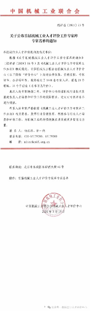 專家?guī)焱ㄖ?jpg